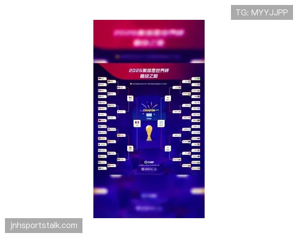南非队能否在2026世界杯预选赛突围 非洲区晋级形势深度分析