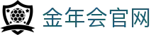 金年会 (中国)官方网站 - jnhsports 2026春季全新升级App下载入口